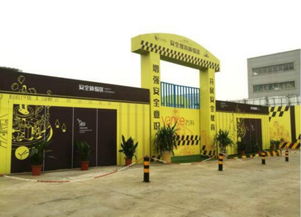 濟南美好生活工廠 是工地,也是藝術(shù)館 游樂場