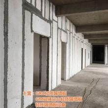 濟(jì)南市長清區(qū)鑫盛新型建材廠