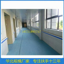 濟南恒生防護建材制品廠 專業(yè)提供高品質(zhì)防撞扶手與防撞護角