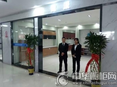 熱烈祝賀濟南健派雙林家居建材商城圓滿開業(yè)