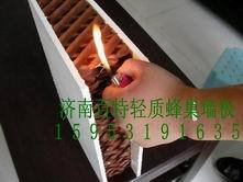 供應高品質(zhì)隔音板、隔音墻及輕質(zhì)蜂窩隔墻板——濟南建材的卓越選擇