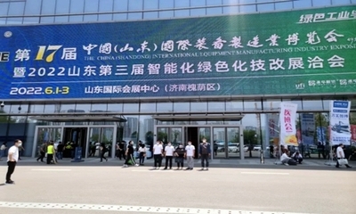 濟南市商河縣住建局組織企業(yè)參觀學(xué)習(xí)第八屆中國(濟南)綠建展覽會暨供需對接會