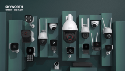 頭部缺席安博會，創維安防如何獨舞風口？